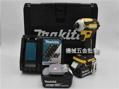 MAKITA {牧田} DTD171GEFY 鳳梨黃 18V充電式無刷衝擊起子機 雙6.0A電池【日本製】限定版