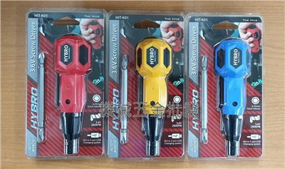 HYBRO HIT-K01 3.6V電動/手動兩用螺絲起子