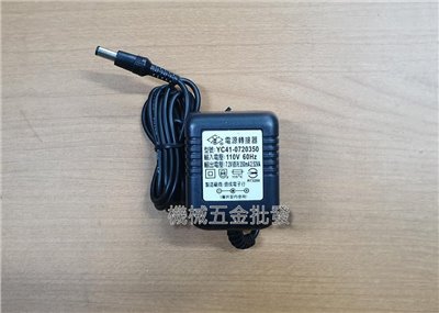 牧田 4070D 充電式吸塵器 專用充電器
