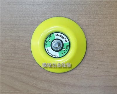  3" M8牙 電動打蠟機黏扣盤