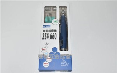 Octopus {章魚牌} 254.660 筆型刻磨機 磨甲機 模型加工 研磨、拋光 模型 電子用