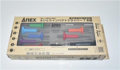 ANEX {安耐適} 1903-NS1日本製 敲擊起子 打擊起子 附螺絲拔取器 8支組