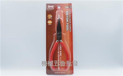 VICTOR {勝利牌} 330-BF 6"(150mm)電子 塑膠 手工藝用 無牙平口鉗