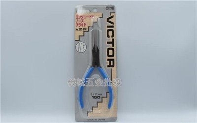  VICTOR (勝利牌) 250-BSF 6"(150mm) 無牙尖嘴鉗 手工鉗