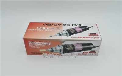 台灣製 KONOU HSM-90 6mm電動手提刻磨機 轉速25000RPM