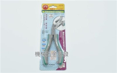 FUJIYA {富具亞} FC-07 130mm無齒精密電子平口鉗5"