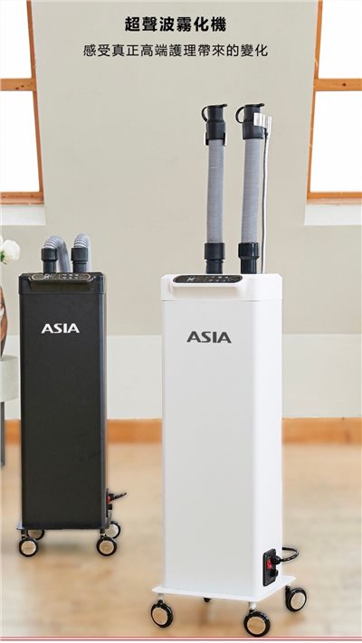 《全新》亞細亞KAMANAl卡瑪奈雙管超聲波微霧機KMN-SPA3