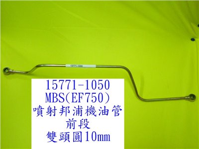 15771-1050