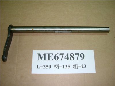 ME626106