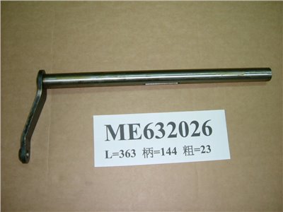 ME632026