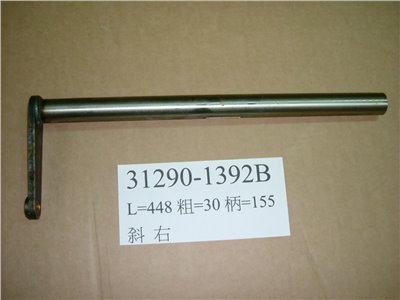 31290-1392B