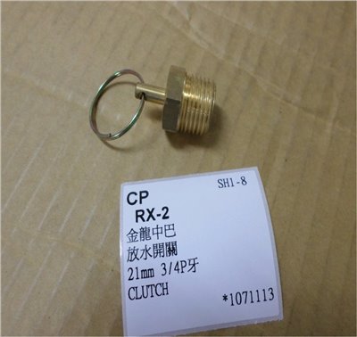RX-2