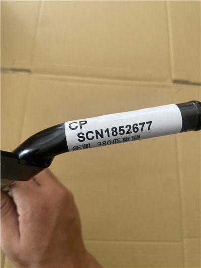 SCN1852677