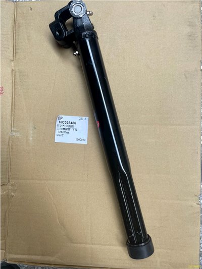 MC025489