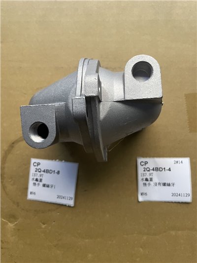 5-13713045