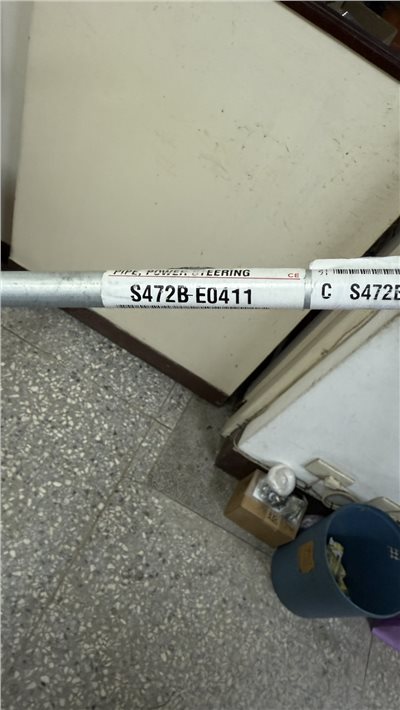 S472C-E0443+