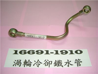 16691-1910