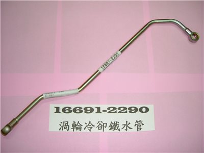 16691-2290
