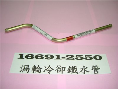 16691-2550