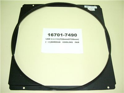 16701-7490