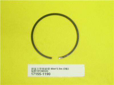 17155-1190