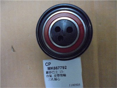 MK667792