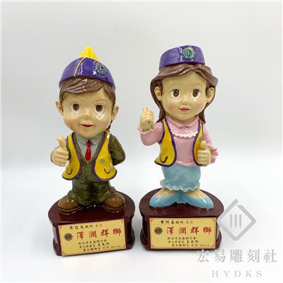 獅子會寶寶公仔A款 (男/女)