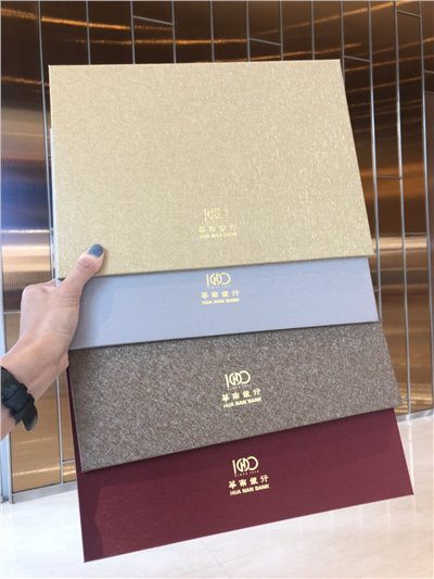 證書夾燙金範例