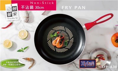 【妙管家】30cm不沾鍋