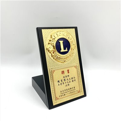 L型獅子會LOGO獎牌 
