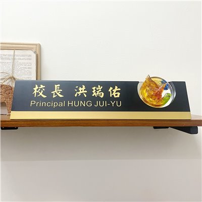 琉璃木桌牌-大