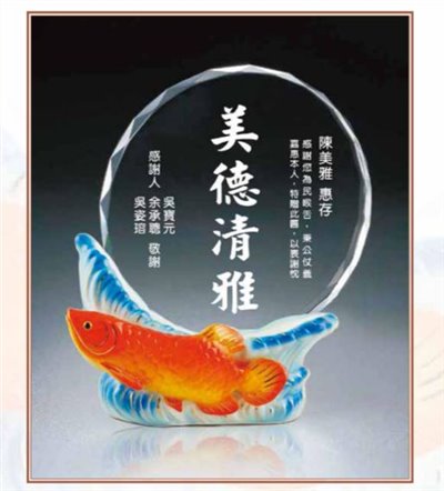 立體瓷花水晶獎座-如魚得水