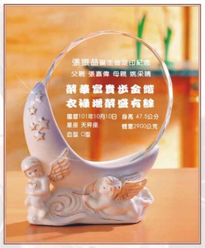 立體瓷花水晶獎座-愛的真諦