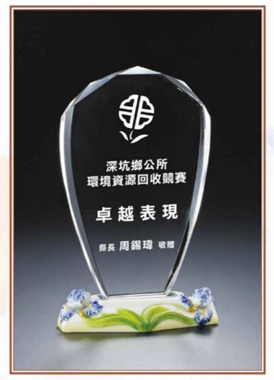 立體瓷花水晶獎座-絢麗
