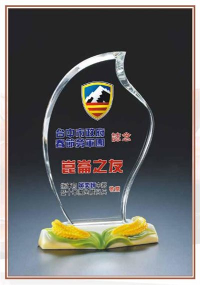 立體瓷花水晶獎座-豐碩A