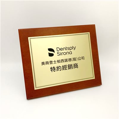 腐蝕木獎牌 
