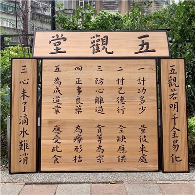 客製匾 / 佛匾 / 對匾