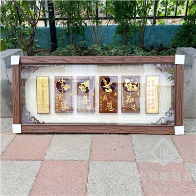 古典木雕-金漆四君子