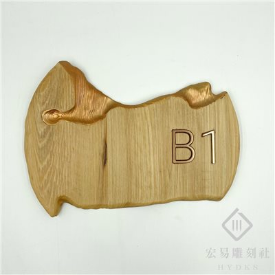 客製化樓層牌/創意樓層牌/木製樓層牌/標示牌