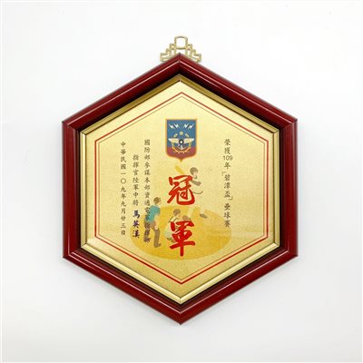 六角獎牌 / 六角框獎牌
