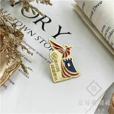 客製化徽章/ 客製化胸章 /金屬徽章客製化