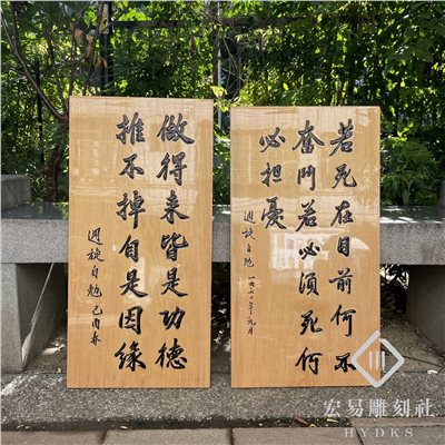 客製化標示牌 / 客製化掛匾