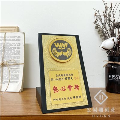  L型LOGO獎牌