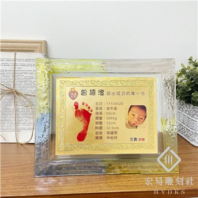 寶寶腳印紀念牌/ 新生兒足印紀念牌 