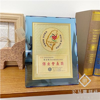 壓克力獎牌