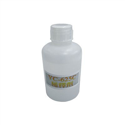 YC-625C  稀釋劑
