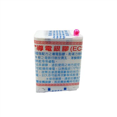 導電銀膠 ECSI NO.1035