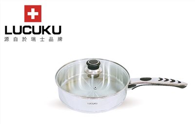 FA-040 LUCUKU 時尚平底鍋 25cm 