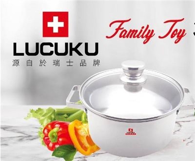 FA-015-2 LUCUKU 旺旺雙耳鍋 21cm   