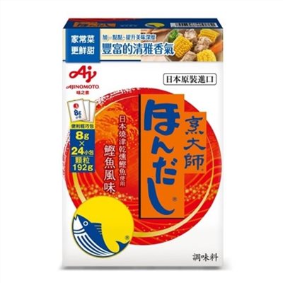 烹大師鰹魚風味8g*24小包192g